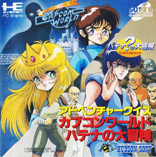 Index of /NEC - PC Engine CD - TurboGrafx-CD/Named_Boxarts/